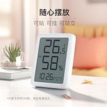 小度 XD-IOF65-2101 智能温湿度计 电子温度计
