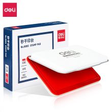 得力(deli)金属方形中号秒干印台120*80mm 红色9892