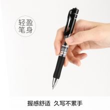 晨光(M&G)K35经典0.5mm黑色按动中性笔12支/盒