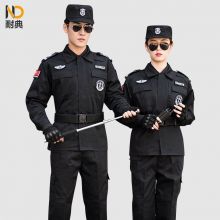 耐典 保安工作服春秋套装 帽子+腰带+贴标175