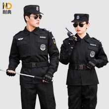 耐典 保安工作服春秋套装 帽子+腰带+贴标175