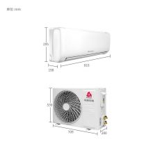 志高 KFR-35GW/WABP219+A3G 空调挂机 新能效新国标大1.5匹