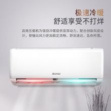 志高 KFR-35GW/WABP219+A3G 空调挂机 新能效新国标大1.5匹