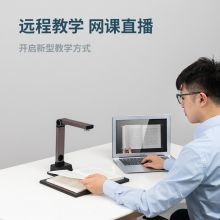 得力（deli） 高拍仪 1200万像素 A4幅面硬底 15157