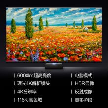 海信（Hisense） 120T68 超短焦 120英寸激光电视