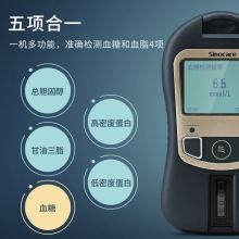 三诺 掌越SLX-120 血脂检测仪