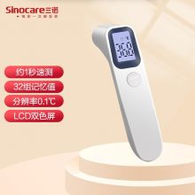 三诺 安诺心 测温计R1D1背光款