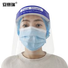 安赛瑞 28216 隔离防护面罩 一次性防护面罩带海绵