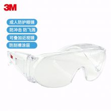 3M 防护眼镜防冲击防刮擦防风 1611HC