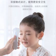 小米 米家电子体温计额温枪 PT3