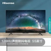 海信 55E3G-PRO 55英寸4K超清液晶 平板电视