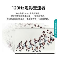 海信 55E3G-PRO 55英寸4K超清液晶 平板电视
