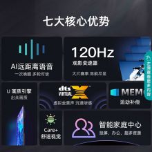 海信 55E3G-PRO 55英寸4K超清液晶 平板电视