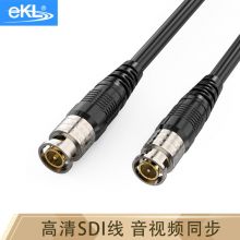 eKL SC400 高清SDI线 75-5接口BNC线 硬盘录像机同轴线40米