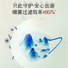振德（ZHENDE）口罩 非灭菌型 只此青绿山尖飞鸟定染图 独立装  10只/盒