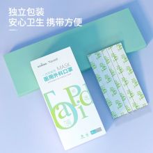海氏海诺 卓护 轻薄夏季口罩20只装 一次性透气清凉口罩三层