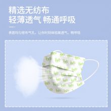 海氏海诺 卓护 轻薄夏季口罩20只装 一次性透气清凉口罩三层