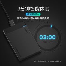 绿联 Type-C移动硬盘盒2.5英寸 3.1款【6Gbps-配USB+Type-C双线】