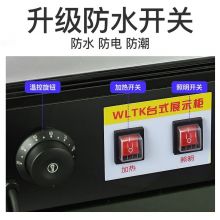 乐创（lecon） 保温柜商用展示柜 1.2米直热双层升级款 M-W12S