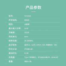 飞利浦（PHILIPS）真无线蓝牙耳机回音降噪CD级高清音质 TAT2206黑