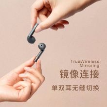 漫步者（EDIFIER）LolliPods Plus 真无线蓝牙耳机 半入式耳机 云白