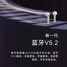 漫步者（EDIFIER）LolliPods Plus 真无线蓝牙耳机 半入式耳机 云白