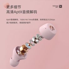 漫步者（EDIFIER）真无线音乐蓝牙耳机 豆沙色