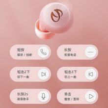 漫步者（EDIFIER）真无线音乐蓝牙耳机 豆沙色