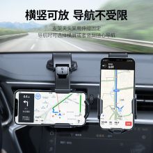 绿联 车载手机支架 仪表台中控台吸盘支架 20559