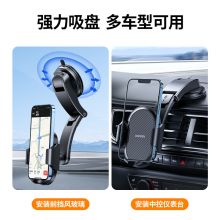 绿联 车载手机支架 仪表台中控台吸盘支架 20559