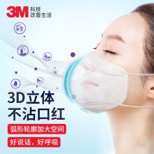 3M 口罩 9513轻型KN95口罩夏季 防晒防尘PM2.5 3支装 