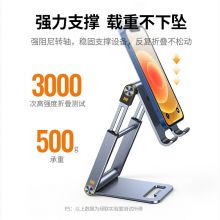 绿联 手机桌面可升降调节金属支架 50324