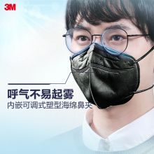 3M 口罩 防尘KN95口罩立体防护防飞沫  1只装
