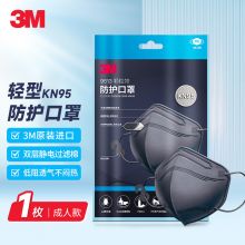 3M 口罩 防尘KN95口罩立体防护防飞沫  1只装