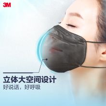 3M 口罩 防尘KN95口罩立体防护防飞沫  1只装
