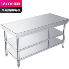 乐创（lecon） 商用工作台不锈钢三层操作台 1.2*0.8米三层款 LC-CZT12