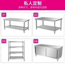 乐创（lecon） 商用工作台不锈钢三层操作台 1.2*0.8米三层款 LC-CZT12