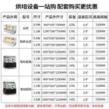 乐创（lecon） 蛋糕展示柜商用水果保鲜柜(白色弧形1.2米台式)YM-FLZG-1.2