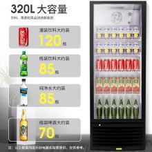 乐创（lecon） 展示柜冷藏 单门饮料柜 商用冰柜带除雾 LC-260