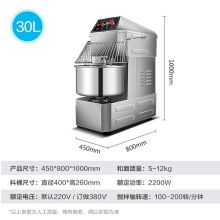 乐创（lecon） 和面机商用30升双动双速和面机 30L普通款LC-SSD30