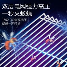 嘉柏兰 灭蚊灯家用驱蚊灯灭蝇灯 JBL-20WP-LED增强版（约80平方）