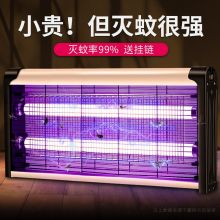 嘉柏兰 灭蚊灯家用驱蚊灯灭蝇灯 JBL-30WP-LED增强版（约100平方）