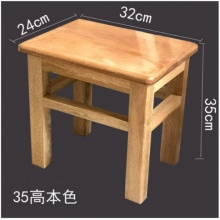 国产 小木凳 24*32*35