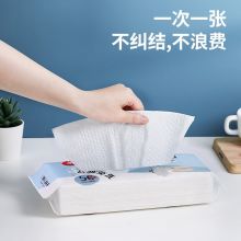 美丽雅 一次性抹布厨房抹布抽取式50抽