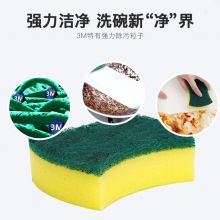 3M 思高 6214海绵百洁布 去油污 超洁净3片 含防刮擦百洁布1片