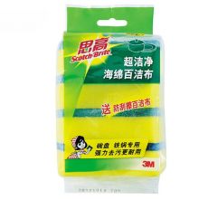 3M 思高 6214海绵百洁布 去油污 超洁净3片 含防刮擦百洁布1片