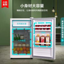 康佳（KONKA） 100升一级能效单门小冰箱 BC-100GB1S
