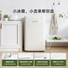 小吉（MINIJ） 121升单门冰箱 BC-121CM 迷你复古冷藏冷冻一体