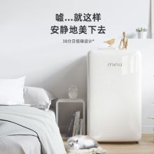 小吉（MINIJ） 121升单门冰箱 BC-121CM 迷你复古冷藏冷冻一体