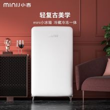 小吉（MINIJ） 迷你复古冰箱 冷冻冷藏一体 BC-M121RW